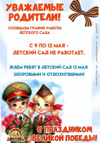 Объявление Объявление.