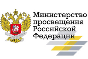 Приказ Министерства просвещения РФ о перечне документов, которые оформляют педагоги при реализации общеобразовательных программ ДО с 01.03.2025 г. Приказ Министерства просвещения РФ о перечне документов, которые оформляют педагоги при реализации общеобразовательных программ ДО с 01.03.2025 г.