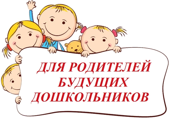 Комплектование ДОУ Комплектование ДОУ.