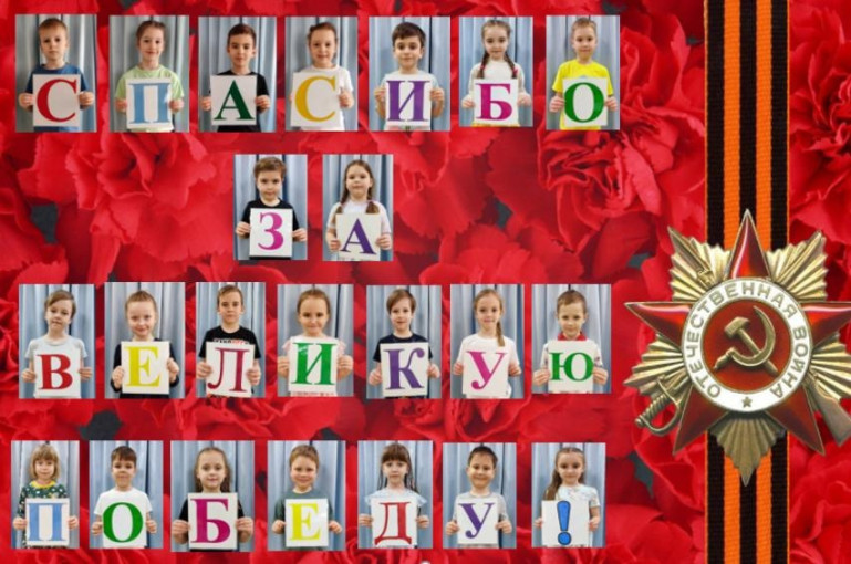 9 мая 9 мая.