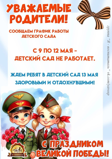 Объявление Объявление.