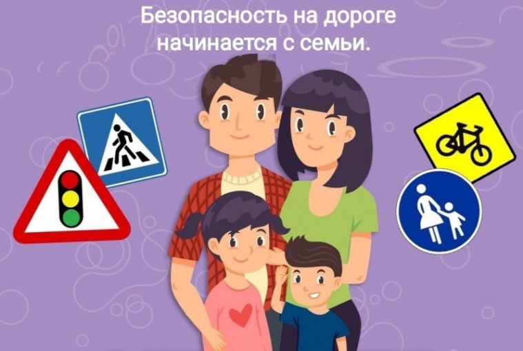 Безопасность на дороге Безопасность на дороге.