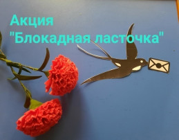 13 ноября отмечается Всемирный день доброты. Что же такое доброта в современном мире? Умение справляться с проявлениями собственного эгоизма, уважать мнение других людей, приходить на помощь, сочувствовать и сопереживать другим людям, доброта, дружелюбие – вот те необходимые качества, которые необходимо заложить в дошкольном возрасте. Доброта живет на свете, Только в добром сердце, дети. Дружат с небом облака, А роса с травою, Дружит бабочка с цветком Дружим мы с тобою, Дружат взрослые и дети Все должны дружить на свете. 13 ноября отмечается Всемирный день доброты. Что же такое доброта в современном мире? Умение справляться с проявлениями собственного эгоизма, уважать мнение других людей, приходить на помощь, сочувствовать и сопереживать другим людям, доброта, дружелюбие – вот те необходимые качества, которые необходимо заложить в дошкольном возрасте. Доброта живет на свете, Только в добром сердце, дети. Дружат с небом облака, А роса с травою, Дружит бабочка с цветком Дружим мы с тобою, Дружат взрослые и дети Все должны дружить на свете.